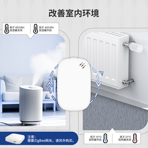 ทูย่าสมาร์ทเซ็นเซอร์วัดอุณหภูมิและความชื้นซิกบี 0-99Rh -10-60C สำหรับระบบอัตโนมัติในบ้าน - Product Image 4