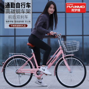 Vélo de ville Rainme 24 pouces, léger, pour femmes et étudiantes - Product Image 3