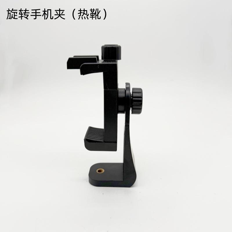 Clip de téléphone rotatif pour sabot (modèle standard)