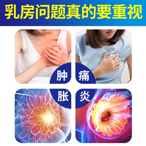 Parche de terapia de calor para senos OEM para la disipación de nodulos y alivio del dolor con capa de tela no tejida - Product Image 5