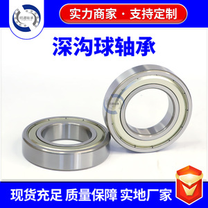 Rodamientos de Bolas de Ranura Profunda 6000 6001 6002zz 10x20x5mm P0 Precisión Métrica Lubricados con Grasa para Fabricación de Equipos de Fitness - Product Image 5