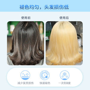 ผงฟอกสีผม - Product Image 6