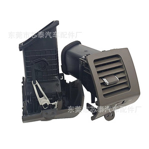 Máscara de ventilación de aire para Prado Lc120 Gx470 2004-2006, actuador manual rectangular, material ABS, montaje en pared - Product Image 1