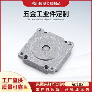 Top Cup Metal Die Casting Aluminum Part DZ-WJ High Accuracy Metallurgy Machinery Component - Product Image 5