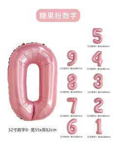 ชุดลูกโป่งฟอยล์อะลูมิเนียมสีเงินและโรสโกลด์ ขนาด 32 นิ้ว รูปตัว<span class=keywords><strong>เลข</strong></span> 0-9 ครบชุด สำหรับตกแต่ง<span class=keywords><strong>วัน</strong></span>เกิด <span class=keywords><strong>วัน</strong></span>รับปริญญา และวันครบรอบ - Product Image 6