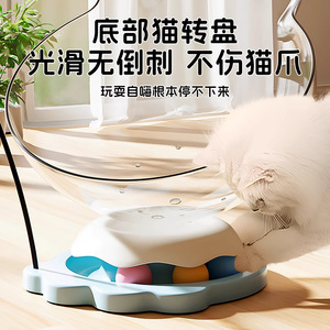 Jouet à bille rotative pour chat avec plumes, fonctionnement manuel, anti-ennui pour chats et chatons, utilisation toute saison - Product Image 5