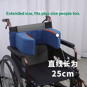 Coussin de soutien pour <span class=keywords><strong>fauteuil</strong></span> <span class=keywords><strong>roulant</strong></span>, en forme d'arc pour personnes âgées, avec éponge de nettoyage détachable, empêche le basculement, soutient les côtés, maintient une posture stable - Product Image 4