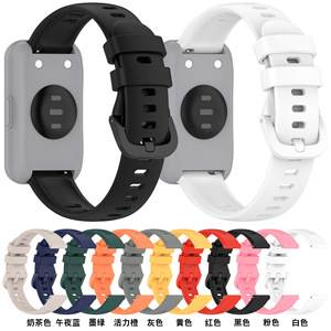 Bracelet de montre en silicone Keep B4 Lite, 16 mm, réglable, pour Huawei Band B7 B6, bracelet de sport et de loisirs - Product Image 1