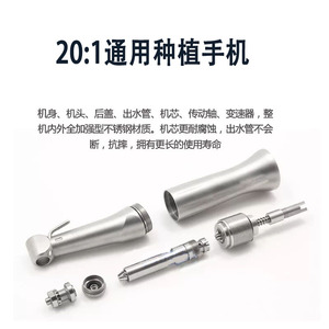 Mn <b>Dental</b> <b>Handpiece</b> Ca-820-1 20:1 Reduction Ratio Turbine Silver Ce Certified - Product Image 2