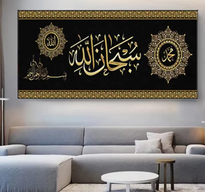 <span class=keywords><strong>Quadri</strong></span> in <span class=keywords><strong>Vetro</strong></span> con Calligrafia Islamica Moderna e Diamanti Dorati, Arte Murale con Cornice, Dipinti in Cristallo e Porcellana per Divano - Product Image 3