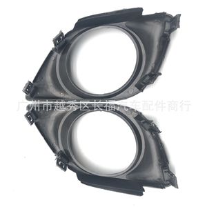 Biseles de Faros Antiniebla Delanteros OEM 62256-3AW5A 62257-3AW5A para Nissan Sunny, Plástico, Izquierdo y Derecho, Instalación sin Perforación - Product Image 3
