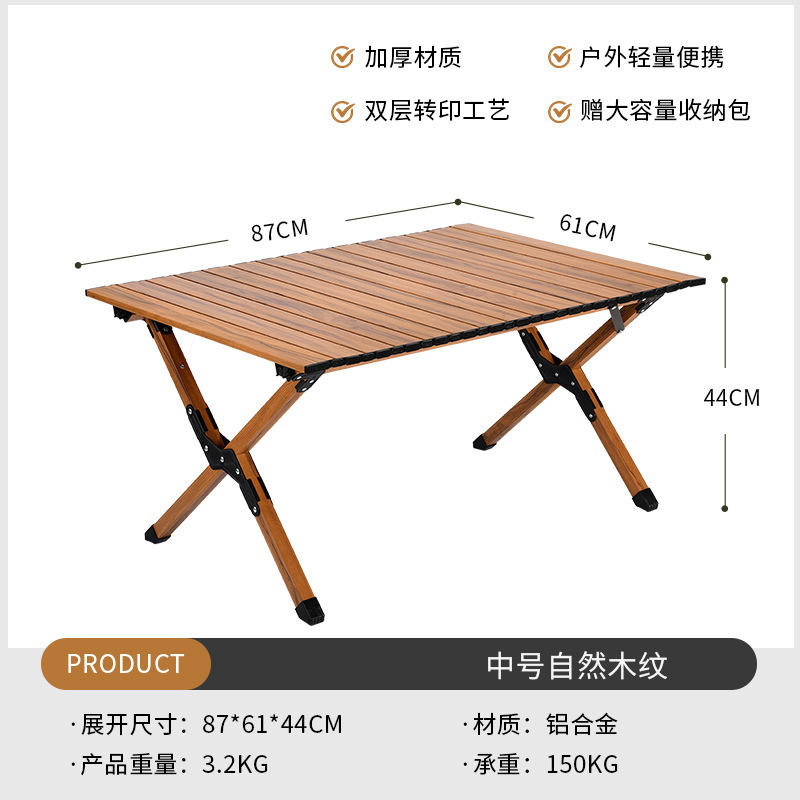 Table en grain de bois de rose de 90 cm (alliage d'aluminium aérospatial)