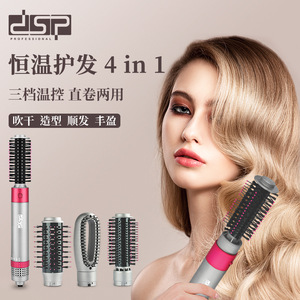 แปรงลมร้อน Dsp Professional Multi Styler 4 in 1 พร้อมหัวกระจายลม สำหรับยืดและม้วนผม - Product Image 2