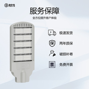 Street Lamp <b>LED</b> Outdoor Waterproof High Pole Street Lamp Head Municipal Road High Power Energy Saving <b>Module</b> Street Lamp - Product Image 2