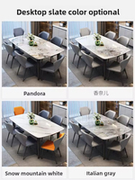 Ensemble de table et de chaises de salle à manger rectangulaires en marbre, élégant, luxueux et moderne, meubles en métal pour restaurant, salon, design tendance