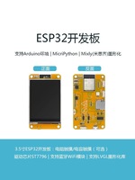 Carte de développement ESP32 avec écran 3,5 pouces, Arduino LVGL, WIFI et Bluetooth, module d'affichage intelligent LCD TFT capacitif 3,5'' 320*480