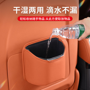 Cesta de Almacenamiento Colgante para Puerta de Coche, Rectangular, de Cuero Napa y ABS, Impermeable, para Uso General Dentro de la Puerta - Product Image 5