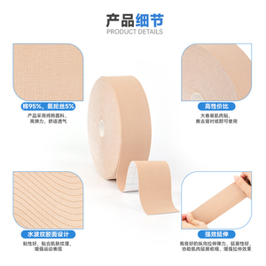 Rouleau de ruban de kinésiologie personnalisable de 35 m, ruban <span class=keywords><strong>K</strong></span> non coupé pour le soutien du <span class=keywords><strong>genou</strong></span> et le soulagement de la douleur musculaire, vente en gros en vrac pour les professionnels de la santé - Product Image 6