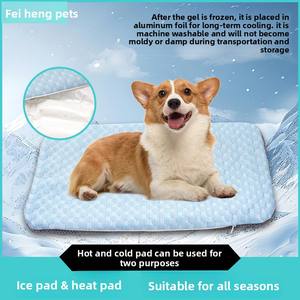 Neue Kühlmatte Sommer-Kühlgel-Pad Dual-Use Kühlbettmatte für Katzen Hunde Haustiere Polyester Ganzjahres-Haustierbett - Product Image 1