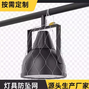 304 Stainless Steel Anti-Theft Anti-Falling Net Bag <strong>Backpack</strong> With Helmet Lampshade Lamp Model YT02 For School &amp; Kindergarten Use - Product Image 5