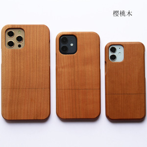Vente en gros de haute qualité Smart Cell Wood Phone Case pour <span class=keywords><strong>iPhone</strong></span> 12 16 15pro Sublimation de luxe Article promotionnel Cadeau OEM Disponible - Product Image 5