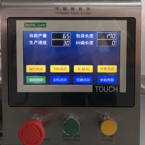 5g 100g 200g 500g 1 كجم التلقائي الحبوب آلة التعبئة الأرز الفاصوليا الفشار ماكينة تعبئة السكر - Product Image 5