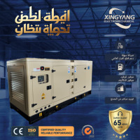 Generador Eléctrico Portátil de Diésel de 100kw, Silencioso, Cerrado, Resistente a la Intemperie, para Emergencias