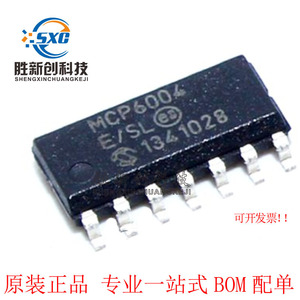 Amplificador Operacional Microchip MCP6004T-I/SL SOP-14 de 4 Canales, Amplificador Lineal de Montaje Superficial - Product Image 3