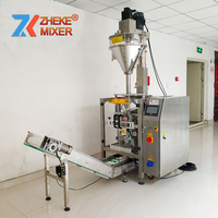Petite machine d'emballage de poudre à vis sans fin verticale entièrement automatique à faible coût avec moteur pour l'emballage des aliments, du café et du sucre