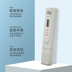 เครื่องทดสอบคุณภาพน้ำทีดีเอส เพน 0-4990 ppm แบบพกพาสำหรับใช้ในบ้าน - Product Image 4