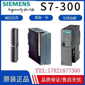 Module de connexion DP IM ET 200S & quot 6ES71944/AA/AC/AD/00 - Product Image 1