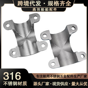 316 Stainless Steel Pipe Fixing Mounts <b>Marine</b> Cross Pipe Clamps Handrail <b>Accessories</b> Pipe Clips & Clamps <b>Parts</b> & <b>Accessories</b> - Product Image 2