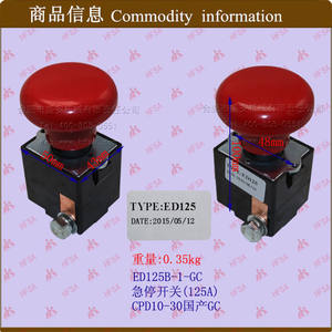 Interruptores de Límite para Montacargas Eléctricos de 1-3T/ED125 al por Mayor, Botones de Parada de Emergencia e Interruptores de Corte de Energía - Product Image 1