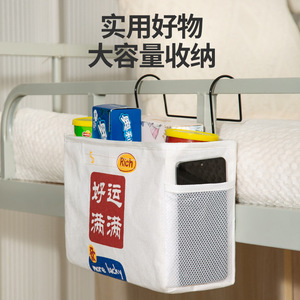 Dormitory Bedside Hanging <b>Storage</b> <b>Basket</b> Cotton Linen Rectangle Organizer For Student Bunk Bed Neatening - Product Image 2