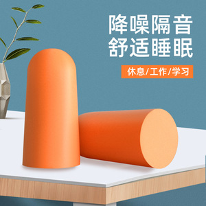 Noise Reduction Earplugs Orange Foam Bullet Shape For Sleep Study Office Use - Product Image 5