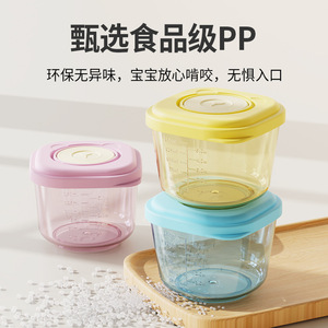 Food Storage Box Square Plastic Airtight With Measuring Microwave Safe <b>Refrigerator</b> Safe For Baby Food - Product Image 3