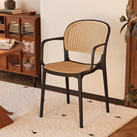 Chaise de salle à manger empilable en rotin plastique de style contemporain du milieu du siècle, avec accoudoirs épaissis, pour la maison, le bureau, la chambre, le café commercial