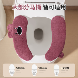 Toilet Seat Cover Warm Flannel Autumn Winter Home Bathroom Use With Magic Snap Cartoon Design - Product Image 5