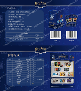 36 Boîtes en Gros Kayou <span class=keywords><strong>Harry</strong></span> <span class=keywords><strong>Potter</strong></span> Cartes de Collection Magiciennes Édition Éternelle Série 5 Jeu de Cartes à Collectionner pour Jouets et Cadeaux - Product Image 5