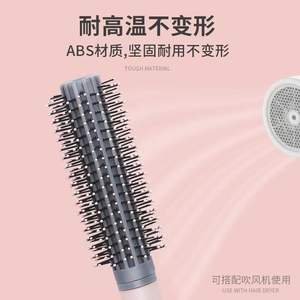 Peigne à rouleaux pour cheveux longs avec pince à boucler intégrée. Type d'airbag. Usage domestique. Peigne cylindrique rond pour le séchage des cheveux. Yunli - Product Image 4