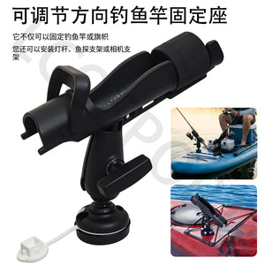 Soporte Universal para Cañas de Pescar, Base Octogonal Multifuncional, Material ABS, Accesorio para Barco - Product Image 4
