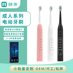 Cepillo de Dientes Eléctrico IPX7 Resistente al Agua, Recargable, Carga Tipo C, Cuerpo de Plástico, 50 Días de Duración de la Batería - Product Image 4