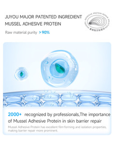 Mascarilla Facial Hidratante de Proteína de Mejillón Juyou, Mascarilla Facial Calmante para el Cuidado de la Piel Sensible - Product Image 4