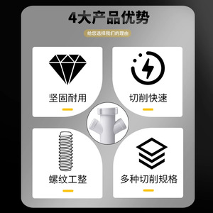 Mr Drill Pipe <b>Threading</b> Die Set 6-Piece Manual <b>Tool</b> For Plastic Pipes Easy To Operate - Product Image 4