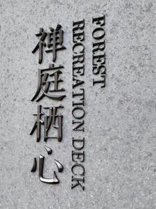 لوحة اسم معدنية مطلية بالكهرباء ومقاومة للماء ومصقولة ولافتة معدنية - Product Image 2