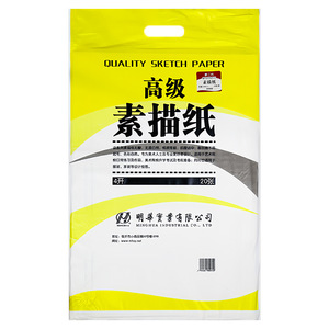 Thế hệ thứ hai dày giấy phác thảo 30x45cm sinh viên nghệ thuật vẽ chung kiểm tra Viết Tay báo đặc biệt - Product Image 1