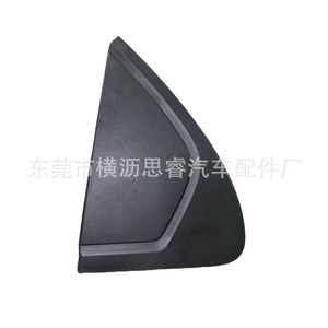 Triangular <b>Window</b> Cover Plate 96583066 96583067 For Chevrolet Aveo Replacement Trim <b>Panel</b> - Product Image 4