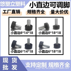 <b>Adjustable</b> Feet M6 M8 Plastic <b>Table</b> <b>Leg</b> Pads 18mm Diameter Minimalist Design Easy Installation Furniture <b>Legs</b> - Product Image 4