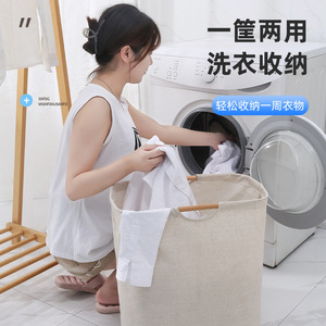 Collapsible Laundry <b>Basket</b> Rectangle White Large Capacity Storage For Clothes And Toys Household Use - Product Image 3