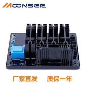 Carte de régulation de tension MoonsEir Mc360, carte de réparation AVR triphasée pour stabilisateur SVC de générateur - Product Image 3